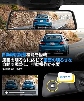 タ*ん様 AUTO-VOX T9 ドライブレコーダー ミラー型分離式 日本語説明 Amazon.co.jp: AUTO-VOX T9 Pro 最強 純正交換 ドライブ